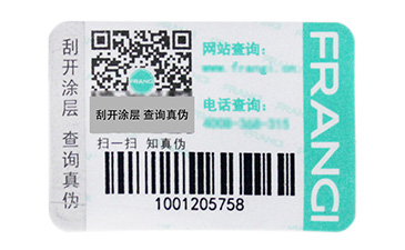 什么是一物一碼？企業啟用一物一碼抓住了哪三大核心角色？.jpg