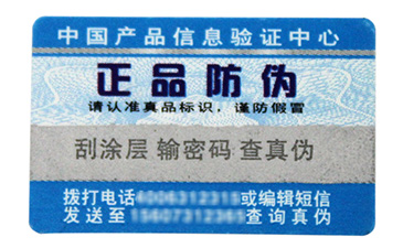 微信掃一掃能鑒別真偽嗎?如何掃二維碼辨別真假?.jpg