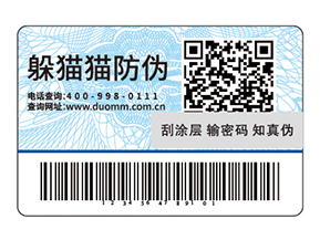 農資產品的溯源系統，保障農產品質量.jpg